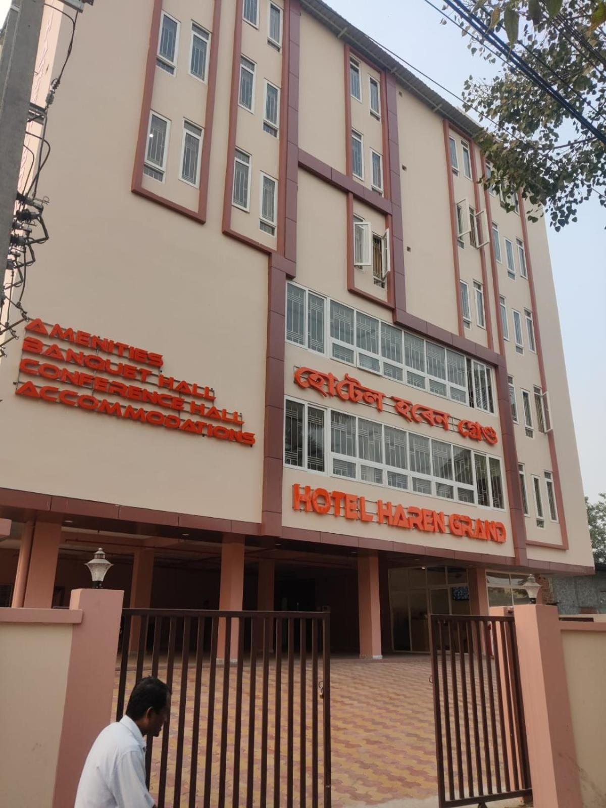 Hotel Haren Grand Guwahati Esterno foto